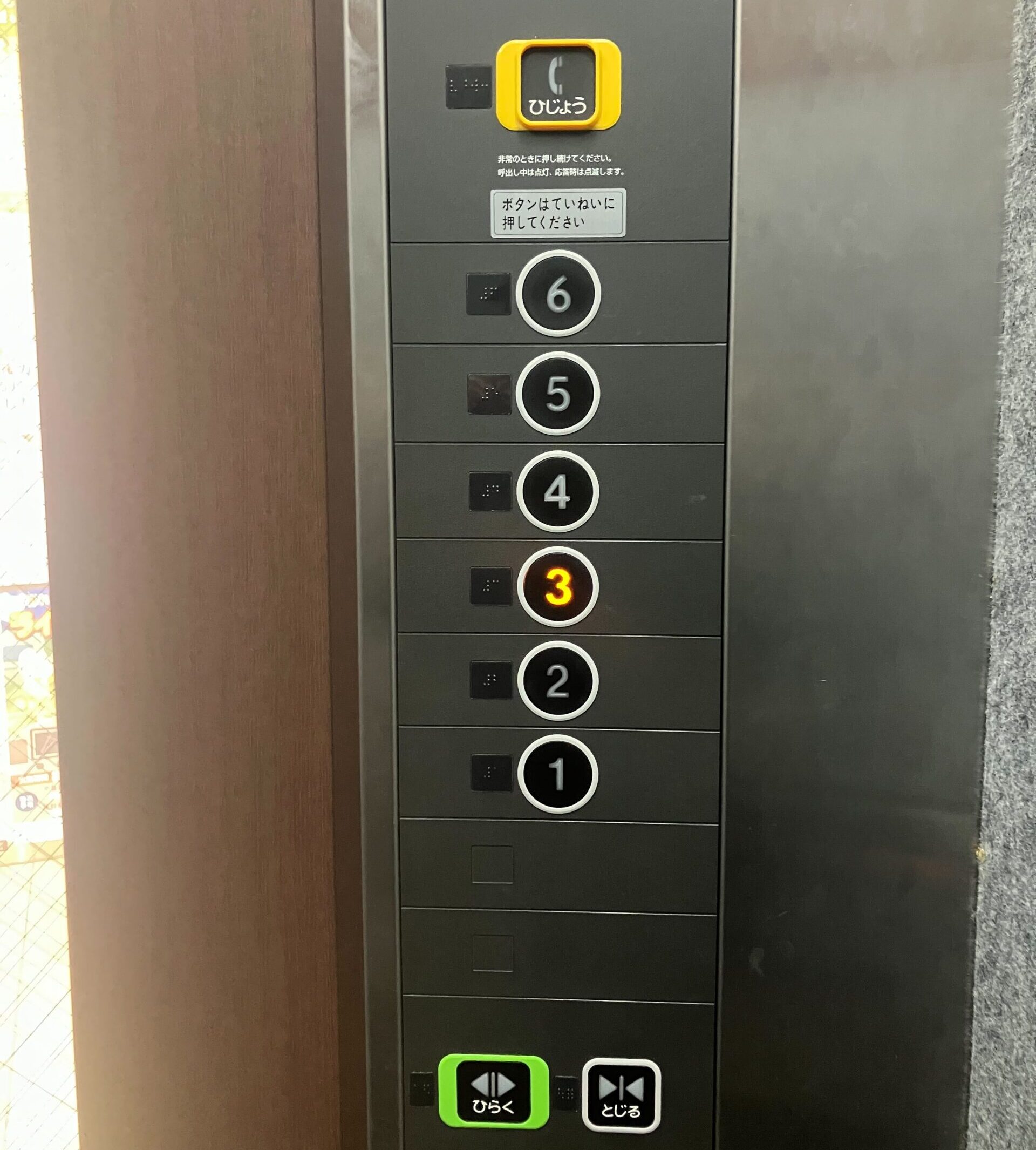 エレベーター内のフロア案内表示 3階へ