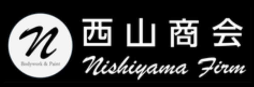 西山商会