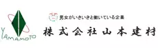 山本建材
