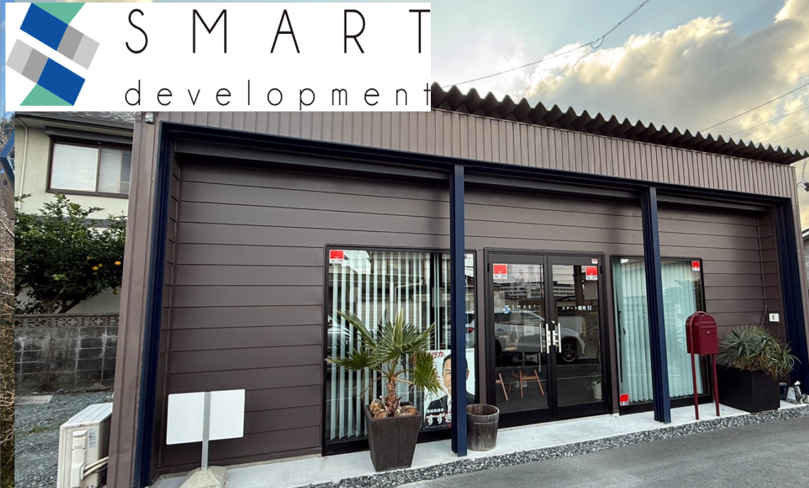 スマート開発 ロゴ