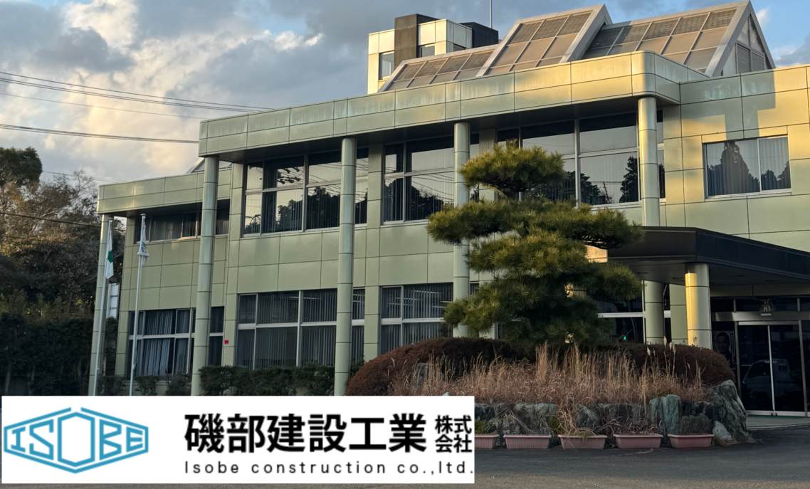 磯部建設工業株式会社 ロゴ